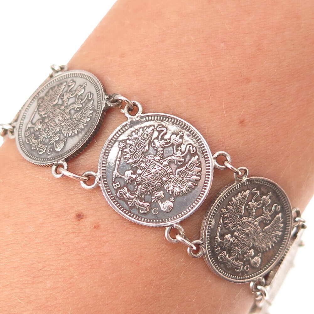 500 Silver Antique 1914-1915 Nicholas II 10 Kopecks Coin Bracelet 7.5"